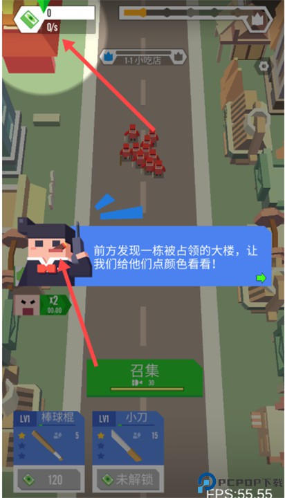 拿下这座城