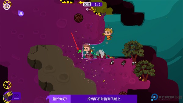 太空小队生存游戏