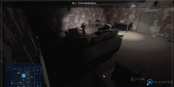 悬案2刹那惊颤