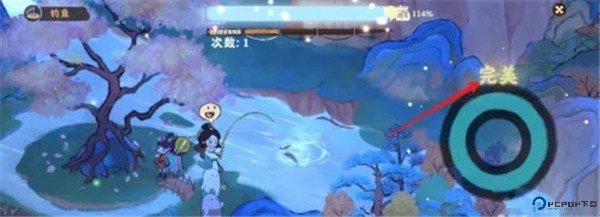 桃源深处有人家测试服