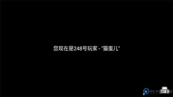 正常的大冒险