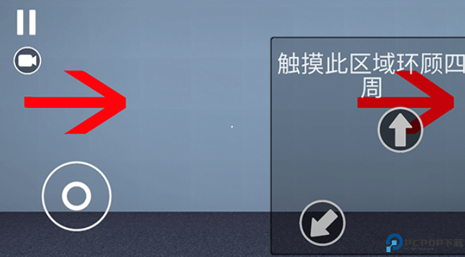 街头极限跑酷