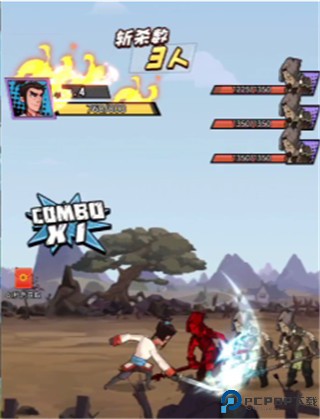 我武功贼溜
