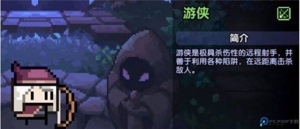 我的勇者