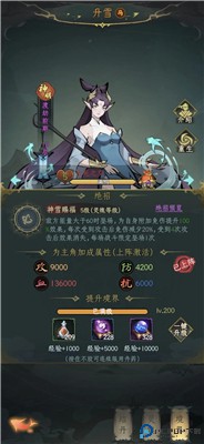 一起来修仙