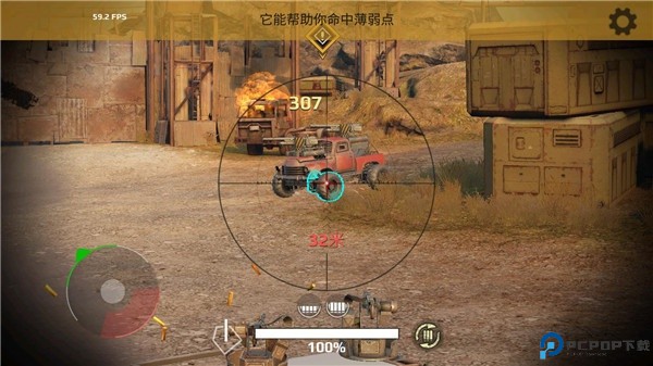 创世战车