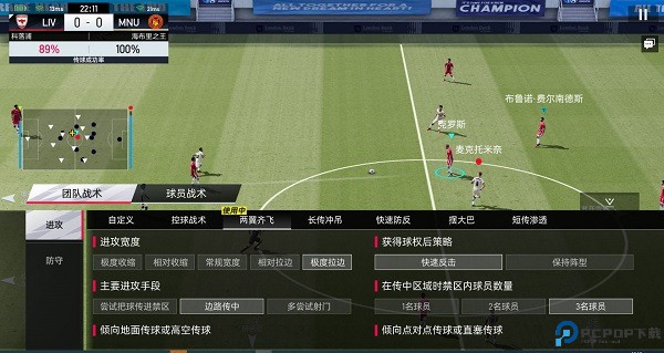 绿茵信仰
