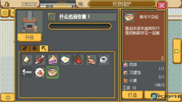 英雄迷宫冒险手机版