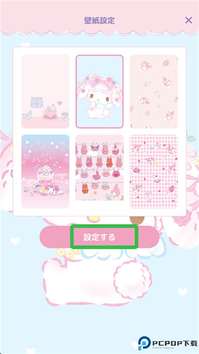 my melody美乐蒂