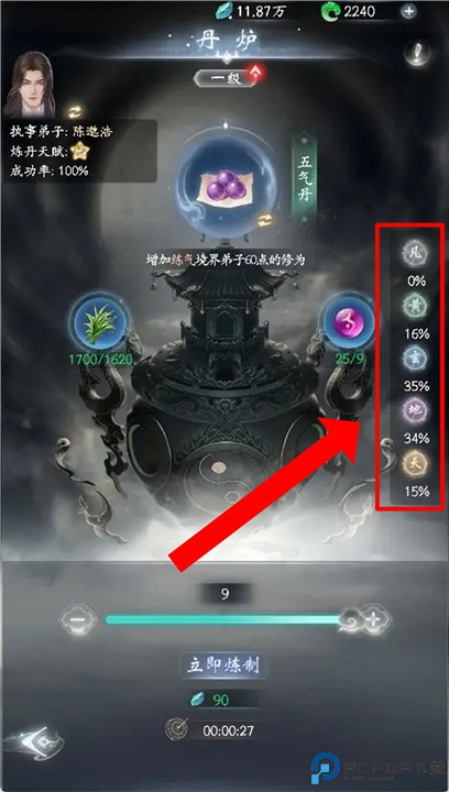 云深掌门路