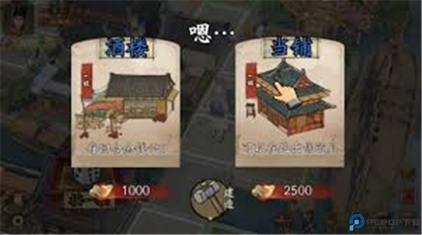我在汴梁有条街