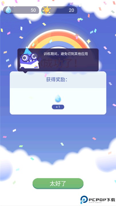 时间花园