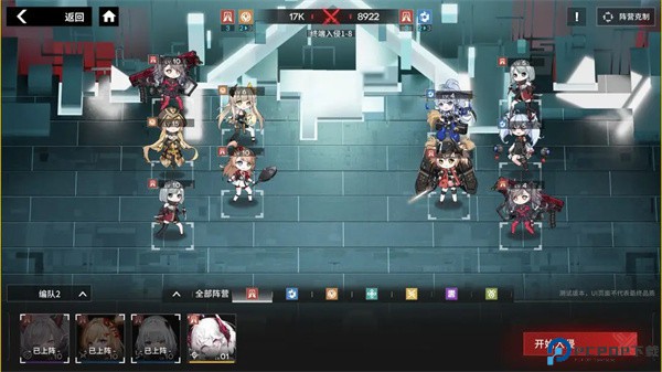 行界小米版