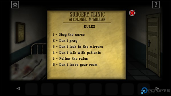 遗忘之丘手术室