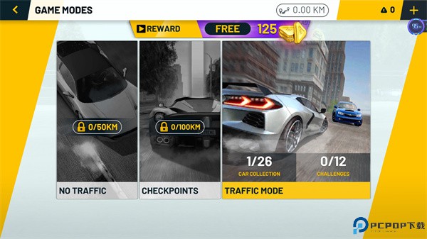 至尊极速狂飙手游