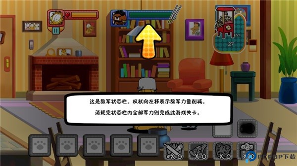加菲猫总动员