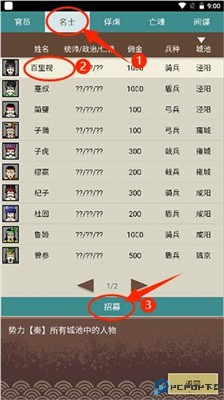 王图天下