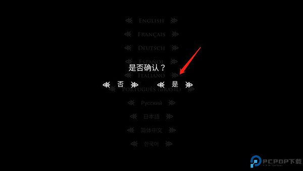 空洞骑士