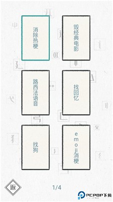 图文世界