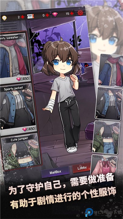 危险的家伙们中文版