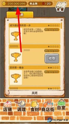 洋果子店rose2