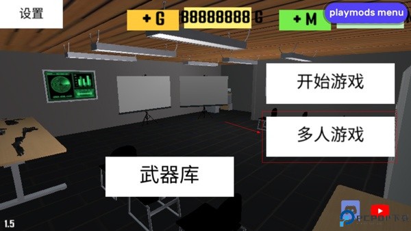 ProjectBreach2联机版
