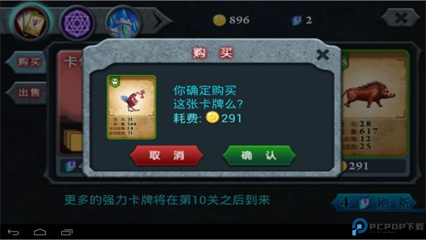 无尽之战