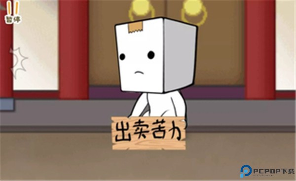纸巾镇食神争霸