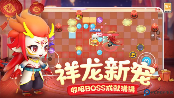 全民泡泡超人手游