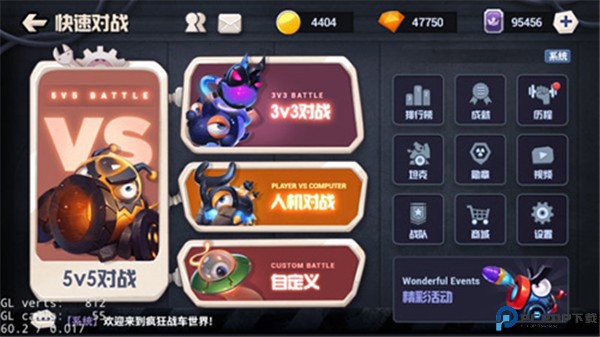 坦克大决战小米版