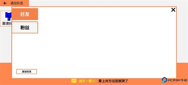 萌猫公园