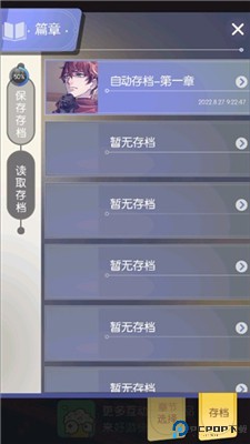 可以恋爱但没必要
