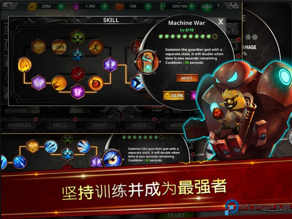 火柴人传说暗影战争