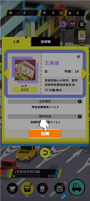 收费站模拟器