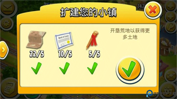 卡通农场手游