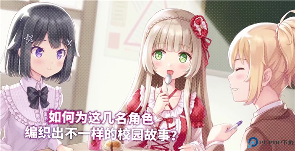 纸片人女友