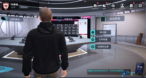 绿茵信仰