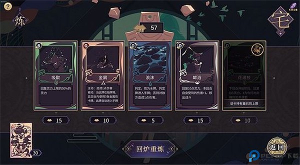 玉言离光