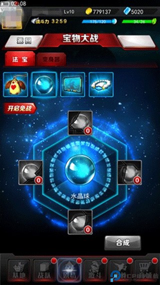 奥特曼系列OL