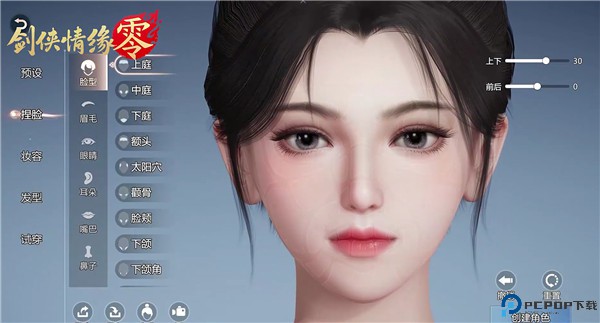 剑侠情缘零