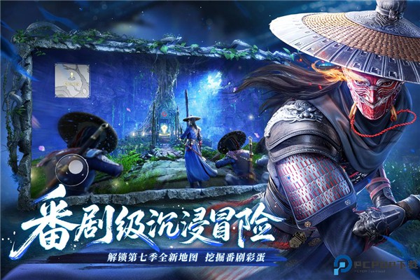 不良人破局手游