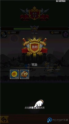 军临旗下