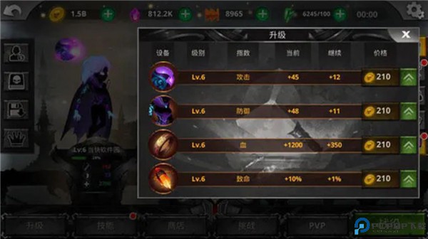火柴人传说暗影战争