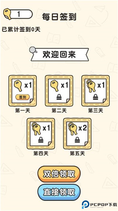 脑洞先生