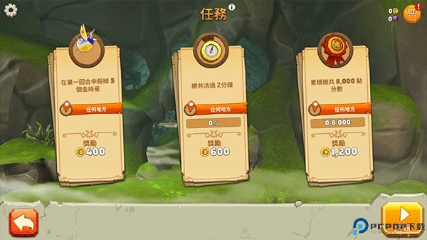 饥饿龙中文版