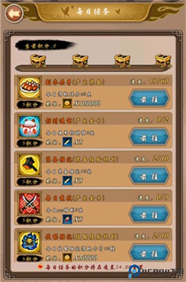 净化