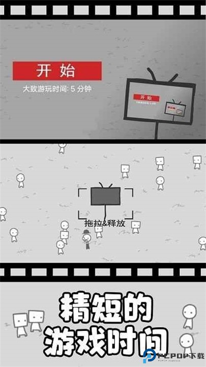 拍照也疯狂中文版