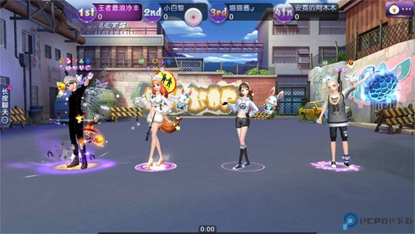 劲舞时代手游