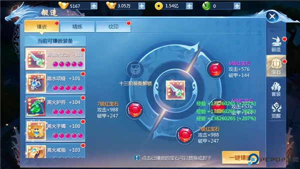 九灵神域
