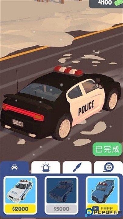 巡警模拟器